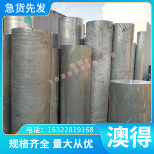 8620H合金钢 20CrNi2Mo板材 40CrNi2MoA 4140 4130圆钢12Cr2Ni4A