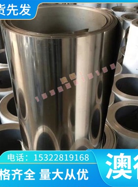 TA9 TA10 TA15 钛合金 ZTA5 ZTA7 薄板厚板 TB10 TB11 TB12 钛棒