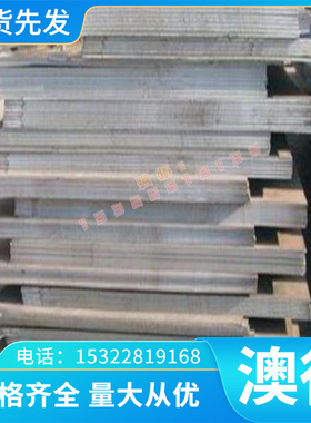 耐高温高温 镍基合金Inconel60金鹭硬质合金GU15UF精磨钨2.4653