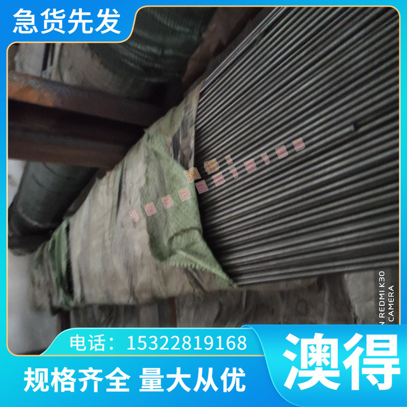 信运供应 QMn2锰青铜 铜合金 QMn2锰青铜板 铜棒 铜带 规格齐全