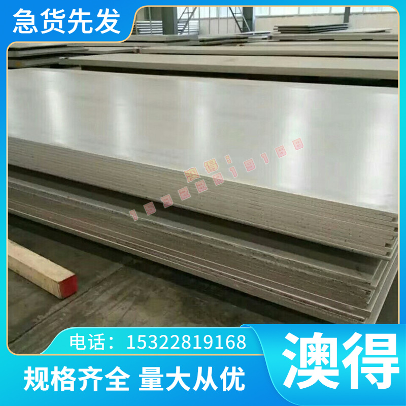 M2圆钢 M2高速钢 80 85 90 100mm S6-5-2耐磨钢YXM4 F205 冲子料