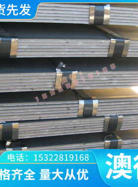 1141铅环保铁棒 C1144易切削钢 冷拉元29 30 31 32 33 34 35mm