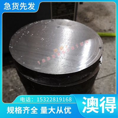 QAl10-5-6耐磨铝青铜ZCU10FE3MN2 QAl10-4-4 QAl9-4 SAE863铜合金