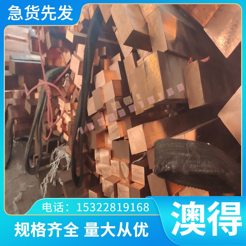 z200cd12 3n0crnimo8 f11圆钢 x155crmov121钢板 板材 钢棒 圆棒