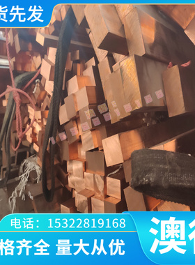 z200cd12 3n0crnimo8 f11圆钢 x155crmov121钢板 板材 钢棒 圆棒