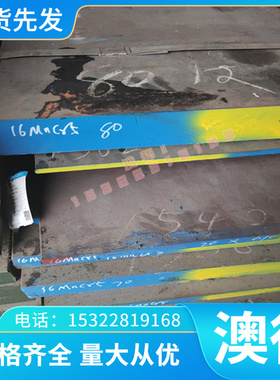 CR490T/290Y-DP冷轧板HR550LA 酸洗BJG-D60钢板材料钢材板卷钢带