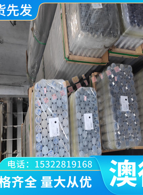 优质C70U/1.1520碳素工具钢 C80U/1.1525钢板 板材 冷轧热轧板 A3