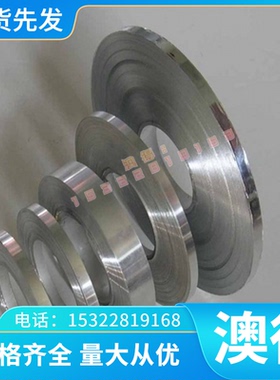 高温合金NCF825 NCF625 NCF80A NCF750镍基合金 圆棒 板材 钢