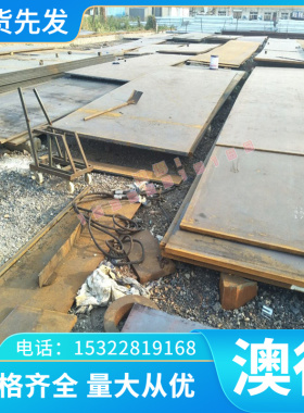 12Cr1MoV高温合金 no6600钢棒 GH169钢板 圆钢 inconel601/GH3039