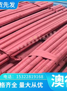 HAL77-2铜板C2720 hal50-1-1铝黄铜HAI61-4-3-1 CUZN5铜棒HPb63-3