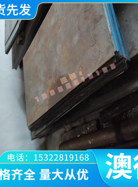 供应5CRMNMO 40CRMNMO17圆钢5CRNIMO T55NI7CR3MO3V1钢板5XHM圆棒