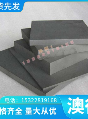 QT350-22L QT350-22R钢材 QT900-2球墨铸铁棒QT800-2钢板 QT700-2