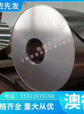 5A02铝合金7050-T7451铝板A5754H32铝带LY12CZ铝棒AA2017铝排2017