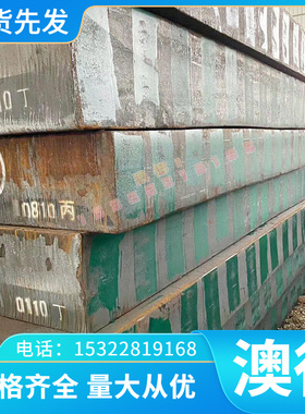 厂家7003T651铝合金 超硬铝合金 航空铝合金 超厚板 薄板