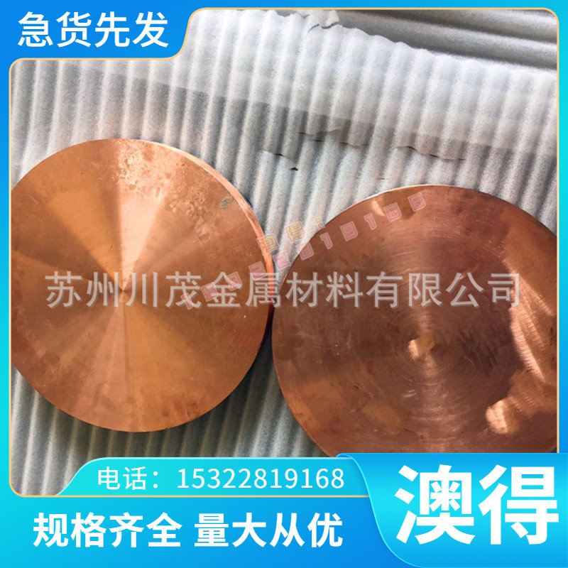 现货精密宝钢45Cr14Ni14W2Mo不锈钢板不锈钢圆棒不锈钢带齐全规格