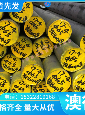 HC180Y 钢板 Q235B 高强度 SAPH400 冷轧钢板 HC300P 圆棒板材