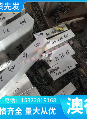 AL3082铝板薄板3015 6061铝棒 耐冲击5A06 1060 6063L铝合金密度