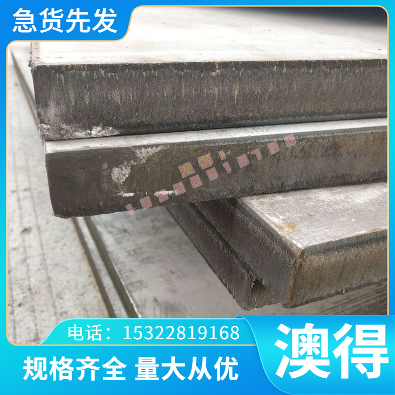 铝锰合金3003 防锈铝板3A21 3004 3005 铝棒 3003H24合金板 铝管