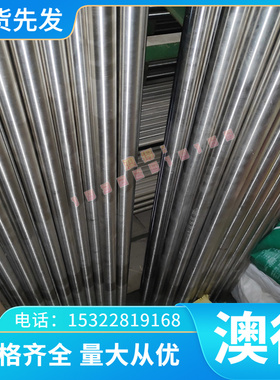 优质N3 H16 38S H20 H19铝合金ZLD501铝线 YLD102铝带 YLD104铝材