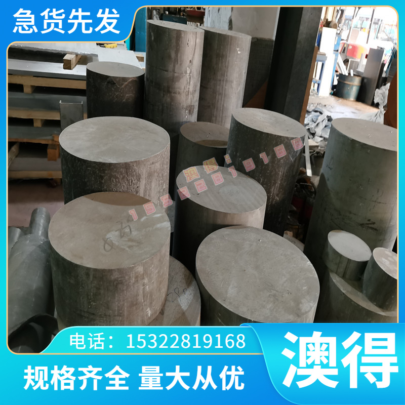 零售高温合金GH4710 GH2903 圆棒 GH32 圆钢 GH2696 钢板 GH2038