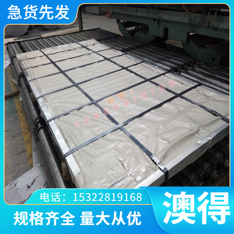 QAl10-5-5耐磨铝青铜ZCU10FE3MN2 QAl10-4-4 QAl9-4 SAE863铜合金