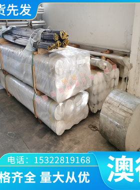 优质1.1191 碳素结构钢 1.1151 热轧圆钢 1.1223 磨光棒 1.0601