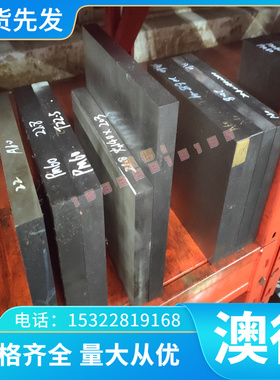 QT400-15 球墨铸铁FGL200 板FGL300 锻件 生铁 RQTA122灰口铸铁棒