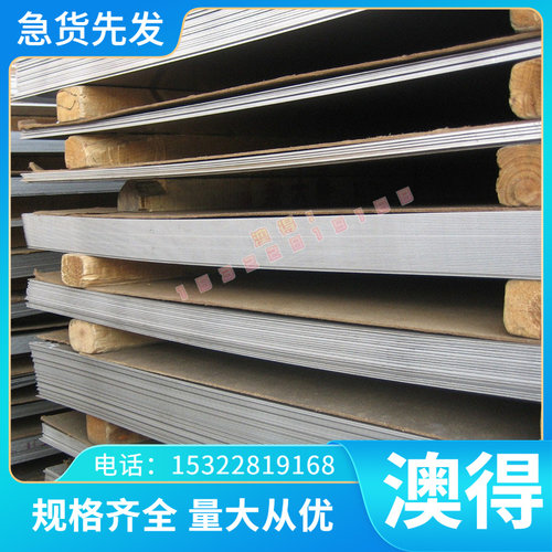 供应W6Mo5CR4V3高速工具钢 W6Mo5CR4V3钢板 圆钢 规格齐全