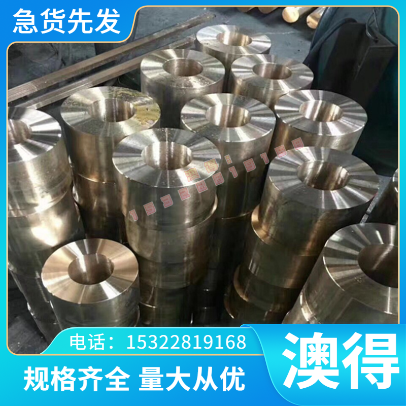 145v33 1.2838工具钢棒115CrV3 1.2210 110WCrV5 1.2519钢板现货