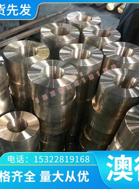 145v33 1.2838工具钢棒115CrV3 1.2210 110WCrV5 1.2519钢板现货