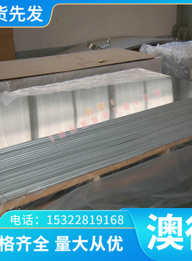022Cr18Ti铁素体型不锈钢X2CrMoTiS18-2钢棒008Cr27Mo S11348板料