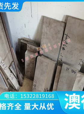 AL1060铝合金板材2012 2014 AL2017铝棒 AL3003 7075 5052铝 薄板