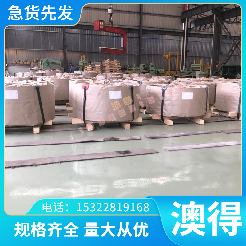 20MnCr5 合金结构钢 SMn433H 圆棒 SCR445 薄板 厚板 SCM440 圆钢