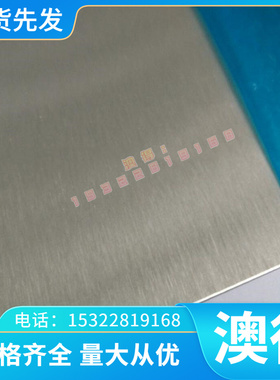 SK10V SW2M5 SW7M SW12 SW18 SK8M高速工具钢板材棒材可零切