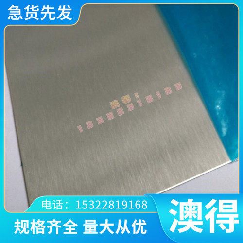 SK10V SW2M5 SW7M SW12 SW18 SK8M高速工具钢板材棒材可零切