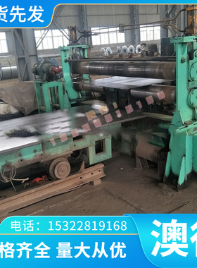 铝板7050T7451进口 铝棒7075 2A12 LY12 2024铝合金10 20 30 40mm