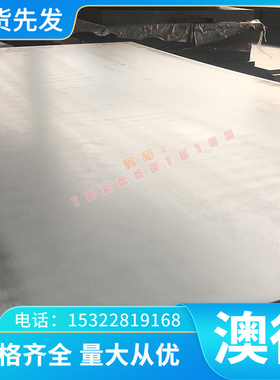 供应现货 42cr9si2耐热不锈钢板 45cr9si3研磨棒 薄板棒料 可加工