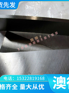 精密铜合金BAl13-3 BAl6-1.5 CuSi16 CuMn28铜棒 板卷带可分条