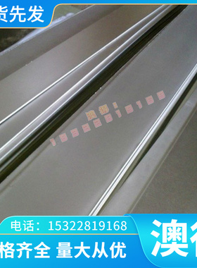 现货4CR3MO3W4VNB热作模具钢4CR13H 生料 X38CRMO51 熟料W6MO5CR4