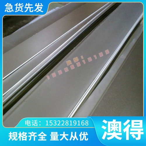 现货4CR3MO3W4VNB热作模具钢4CR13H 生料 X38CRMO51 熟料W6MO5CR4
