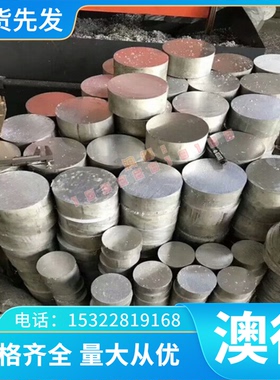 GC300 灰铸铁 TC70 HS18-0-1 灰铸铁圆棒 GC300 FCD500-7 铸铁板