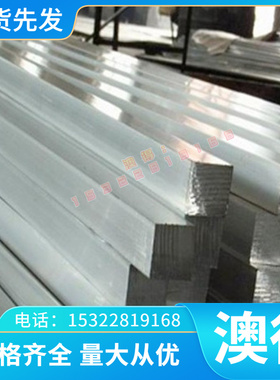 薄板AL3003H14 H16 H18铝棒2017铝板铝合金3003H24薄板锰系合金铝