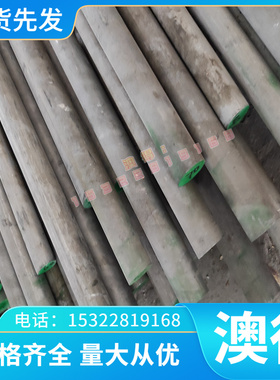 12Cr12 S40310马氏体不锈钢冷轧钢板