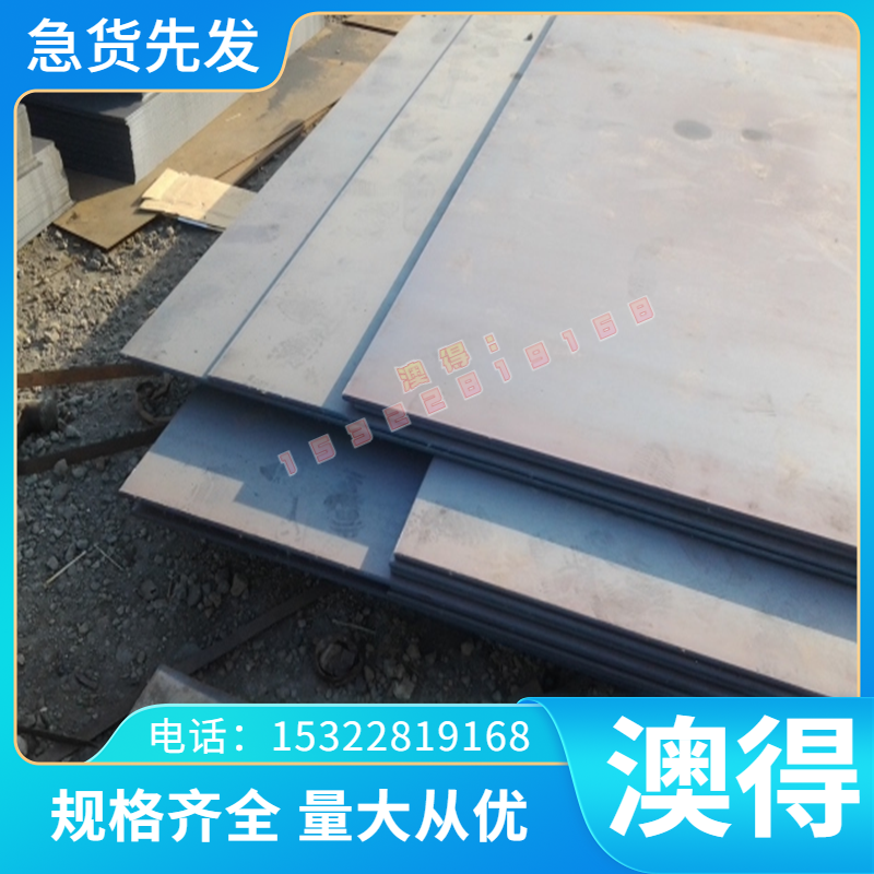 宝钢GCr15SiMn轴承钢 高碳SUJ2圆钢 高铬轴承用钢板GCr15SiMn轴承