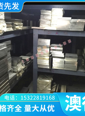 SCGA270DX-45冷轧汽车钢板 钢卷TSG3109G?热镀锌铁合金镀层板卷