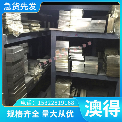 SCGA270DX-45冷轧汽车钢板 钢卷TSG3109G?热镀锌铁合金镀层板卷