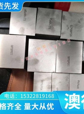 铝棒 1A85 LG1 铝合金板 2A17 4A01  高精密 5086 7A04 纯铝合金