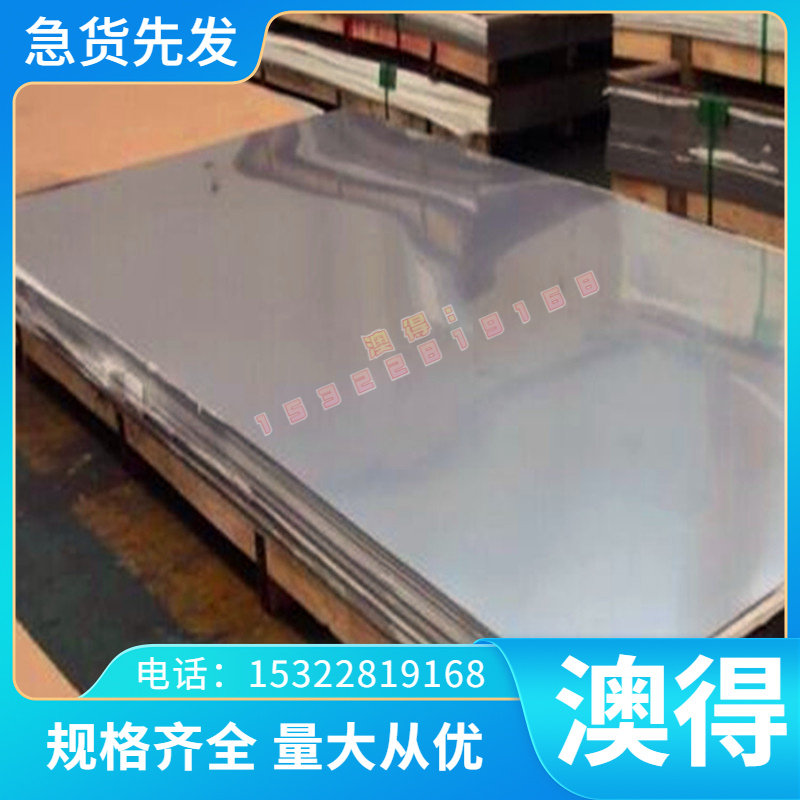 模具钢H13 3CR2MO 4CR5MOSIV1钢材 H13 H10圆钢P20 718H 2738光板