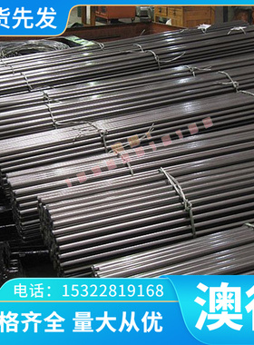 宝钢S20C 45号 热轧板S28C冷轧薄钢板S12C S15C圆棒 模具圆钢S45C