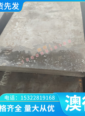 SK3M高韧性冷轧 钢带SK5M 薄板 钢棒C80W1弹簧钢 耐磨损规格齐全